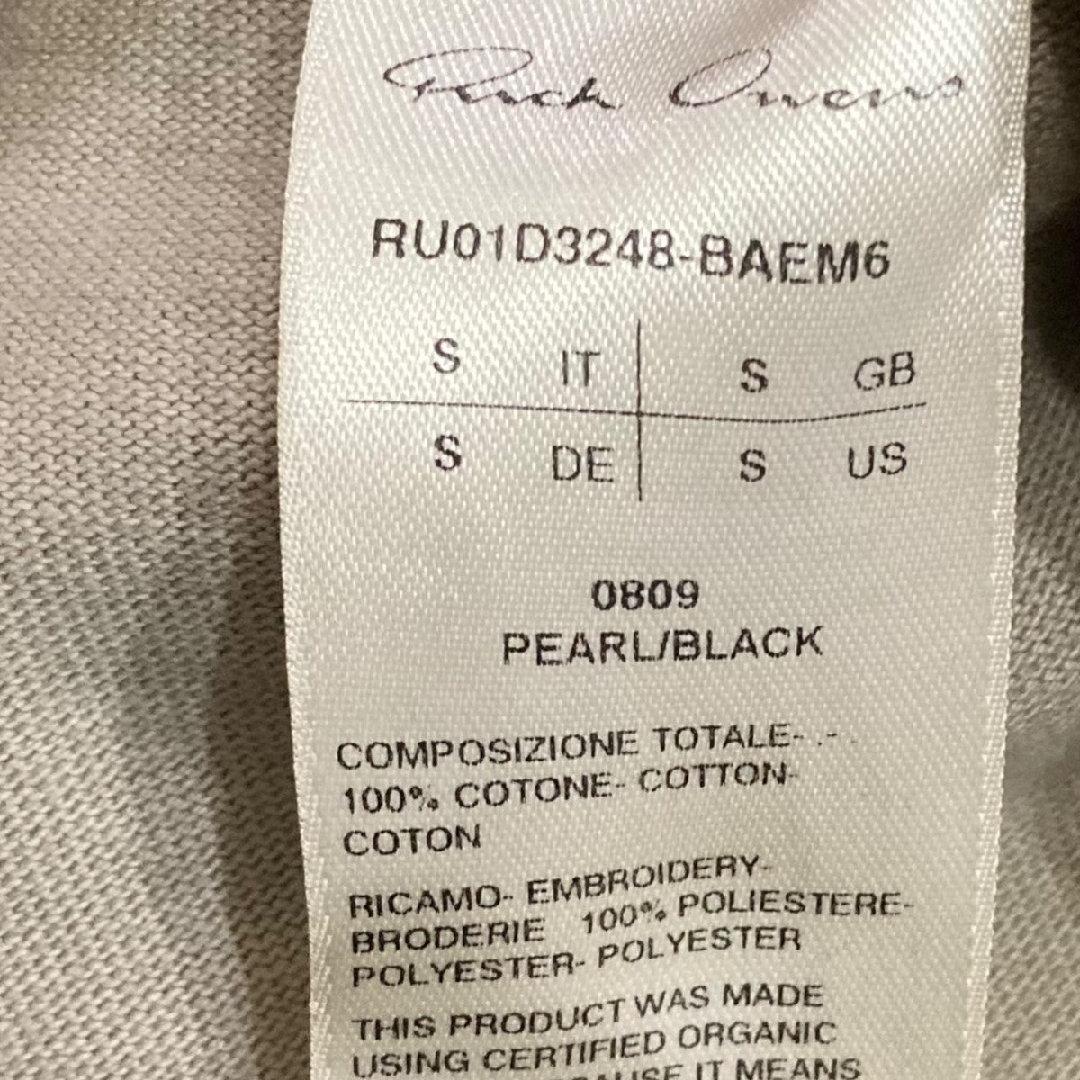 リックオウエンスRick Owens DIRT ドローストリングクロップド