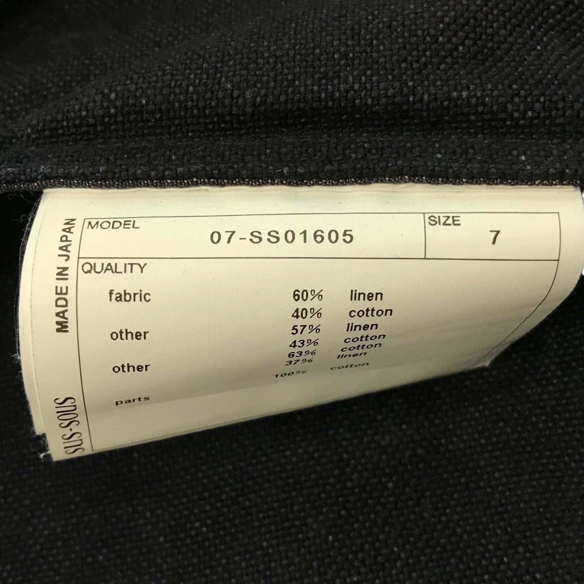 sus-sous シュスー　ミリタリーパンツ　コットンリネン　7 日本製 sus-sous シュスー ミリタリーパンツ コットンリネン 7 日本製 sus