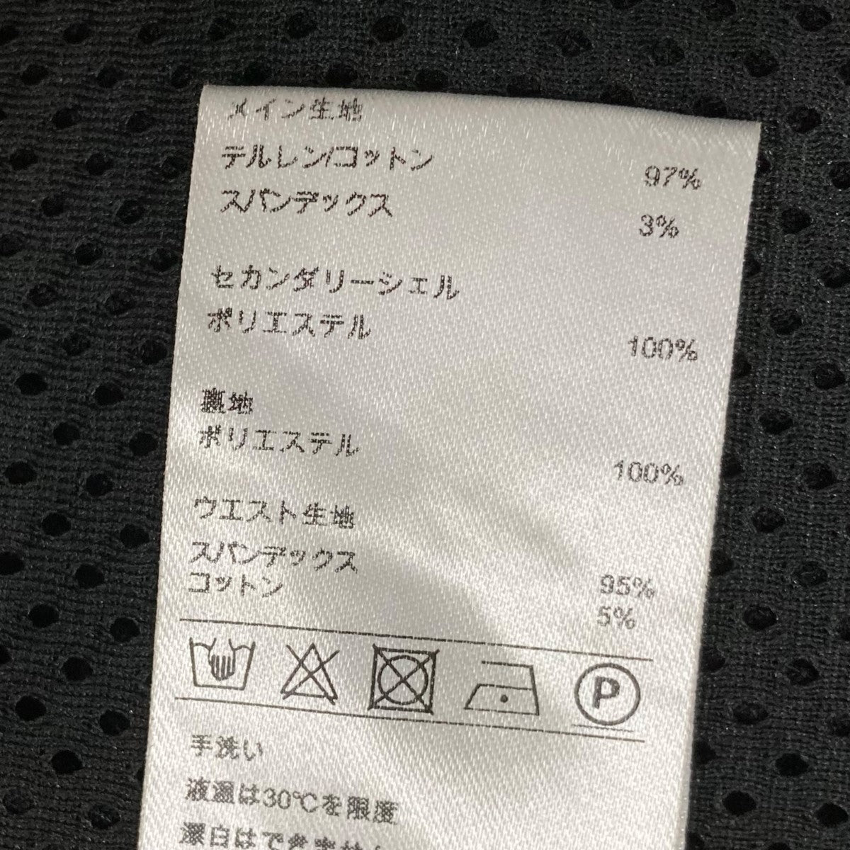 ショートパンツACR×DIS-P01