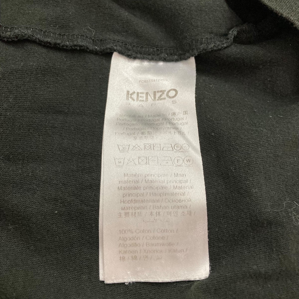 【KENZO】筆記体 サインロゴ プリント コットン Tシャツ 半袖 KENZO】筆記体 サインロゴ プリント コットン Tシャツ 半袖