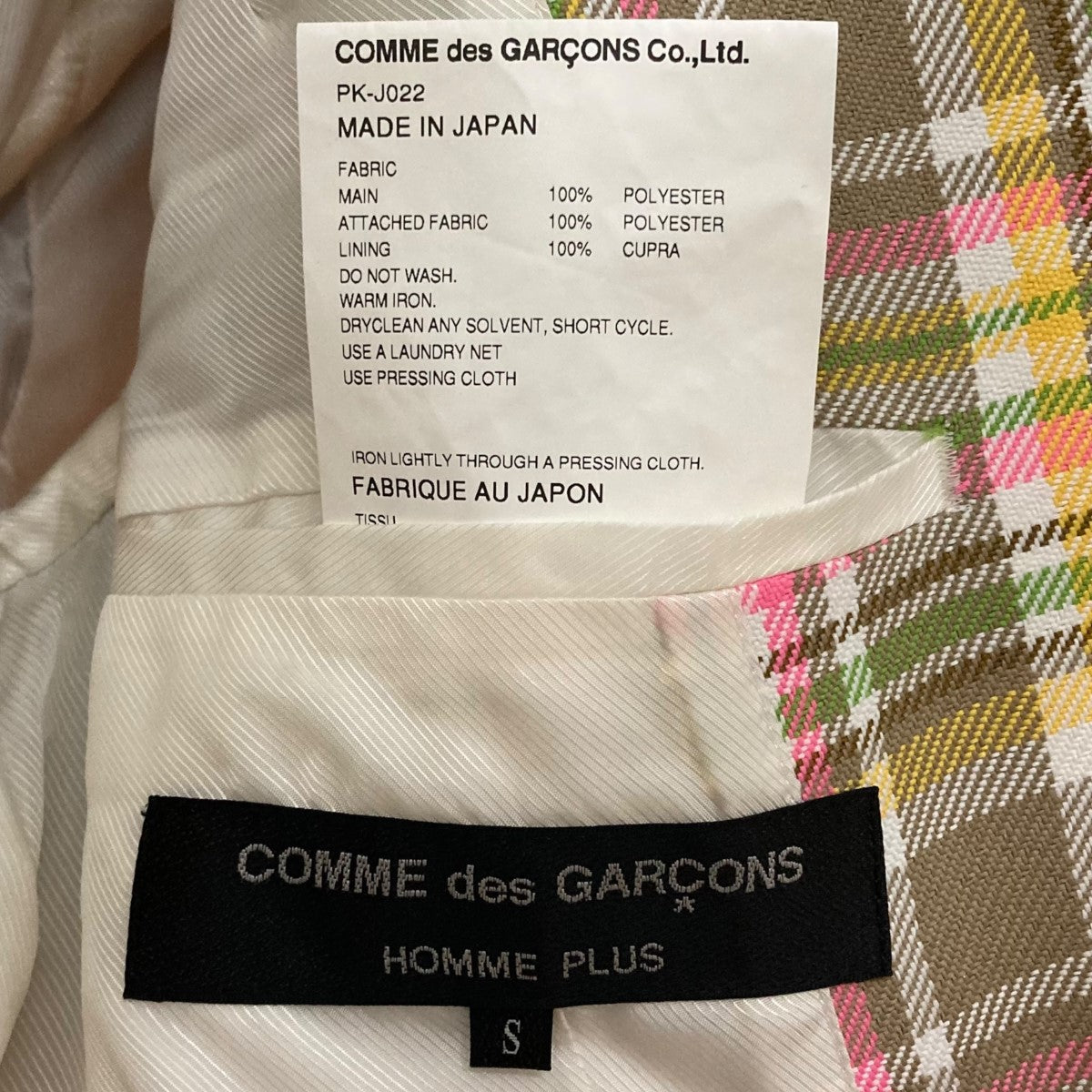 23SSチェックロングジャケットPK-J022