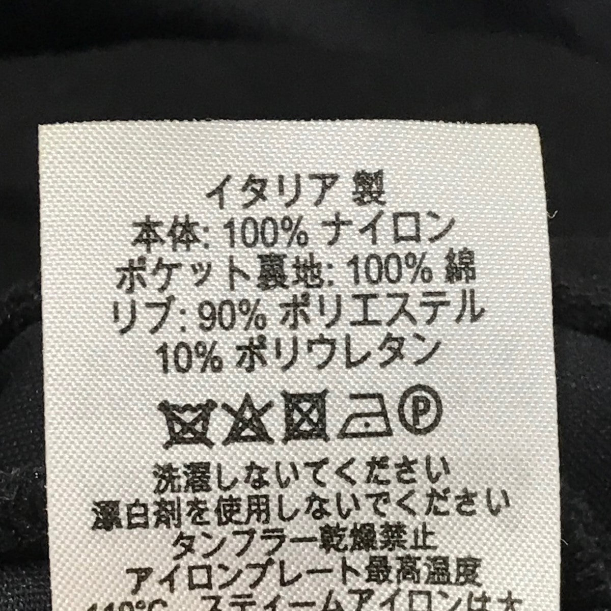 dunhill(ダンヒル) D TRACK JACKETトラックジャケット ダーク