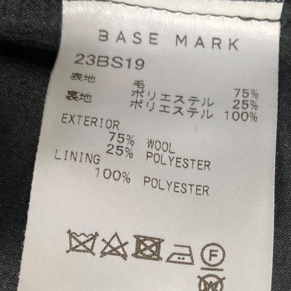 BASE MARK フレアパンツ23BS19 古着・中古-7枚目のアイテム画像