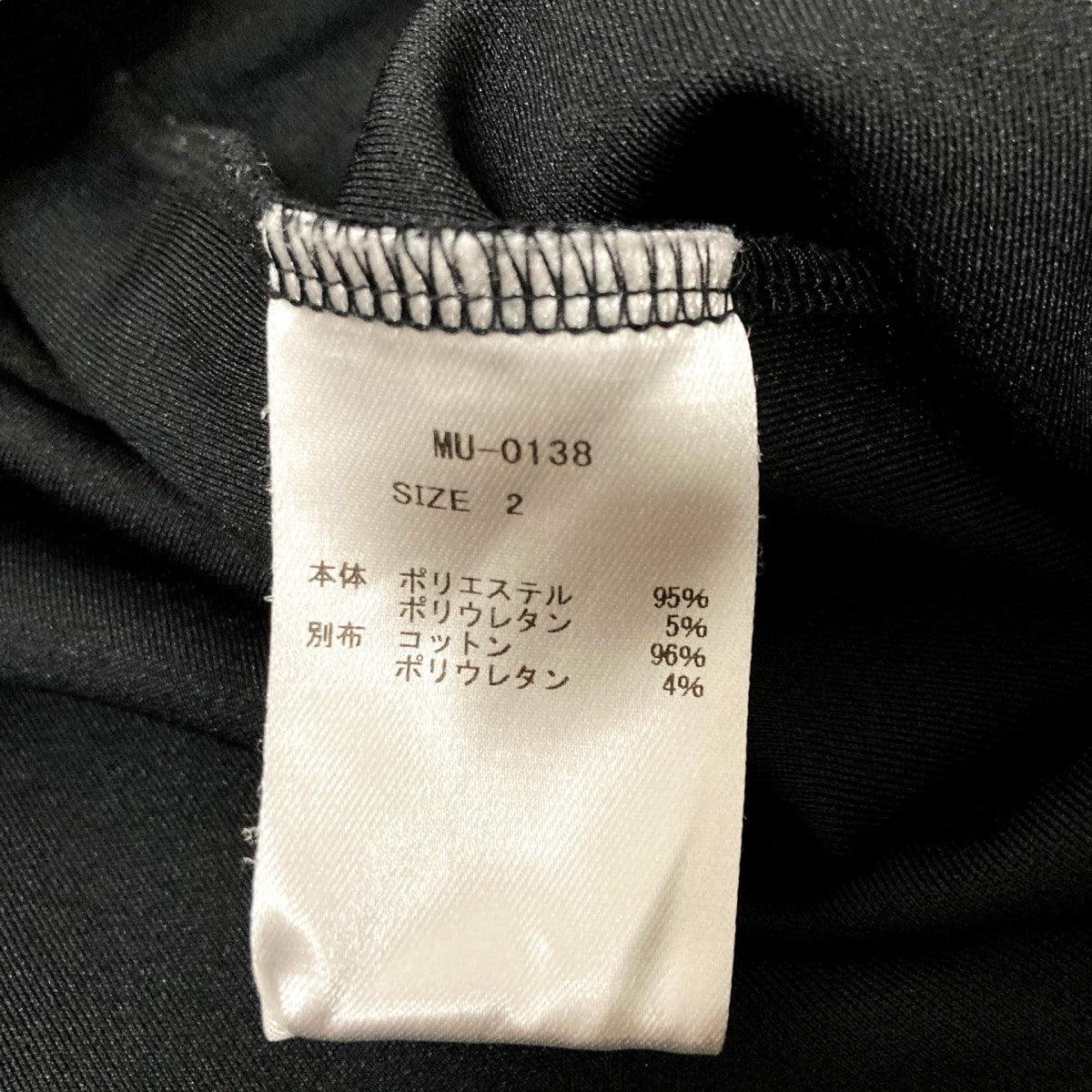 ムカヴァ MUKAVA リブネックトップス MU 0138 ブラック サイズ：2 MUKAVA(ムカヴァ) リブネックトップスMU 0138 MU 0138 ブラック