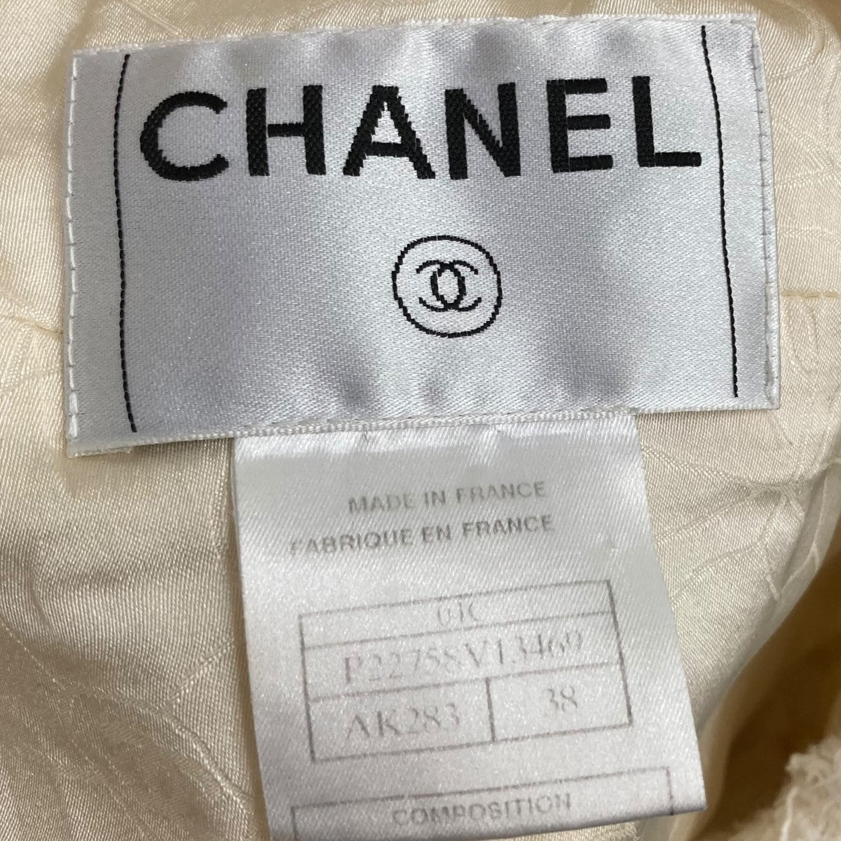 シャネルのツイードノーカラージャケットです。 CHANEL 古着・中古 アウター アイテム