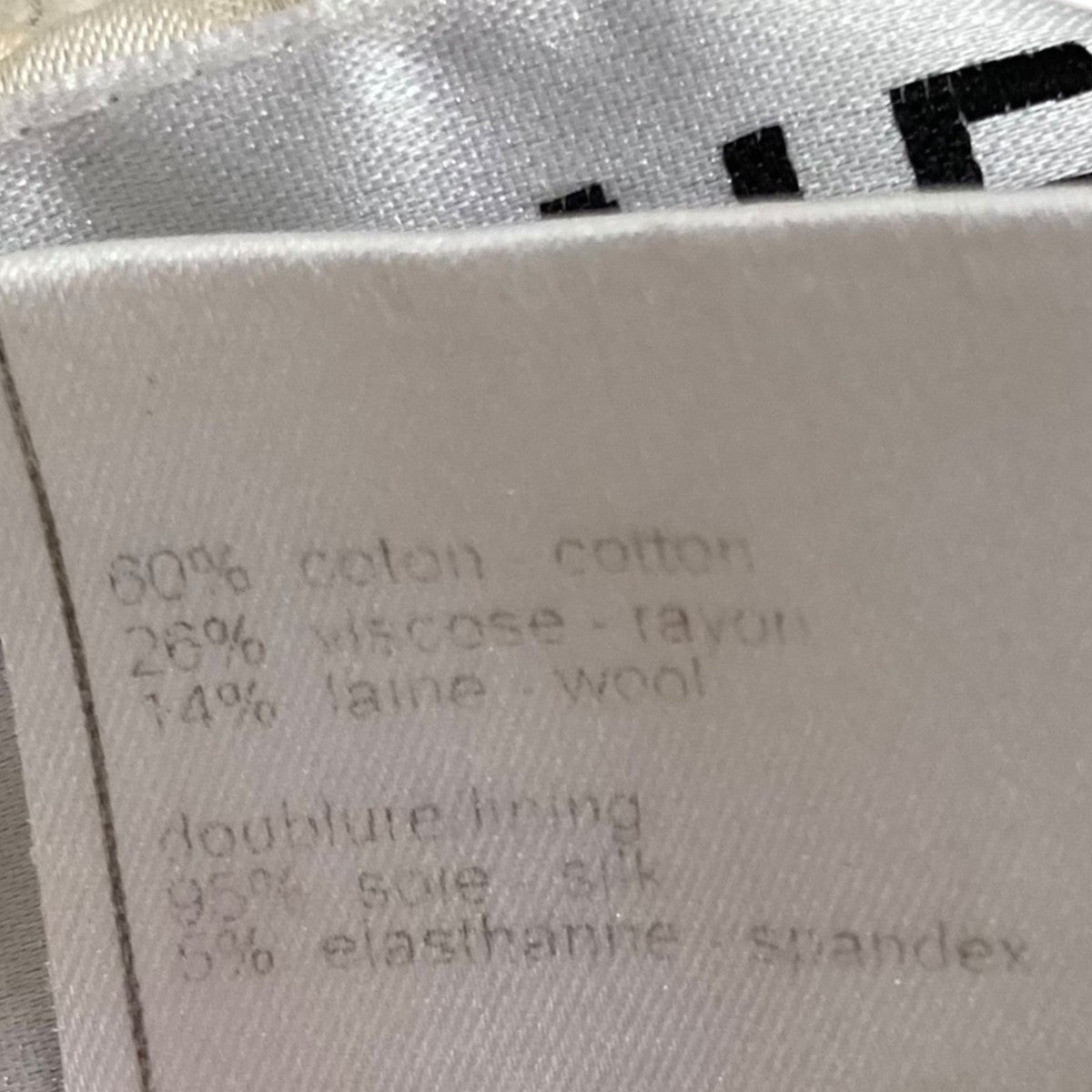 シャネルのツイードノーカラージャケットです。 CHANEL 古着・中古 アウター アイテム