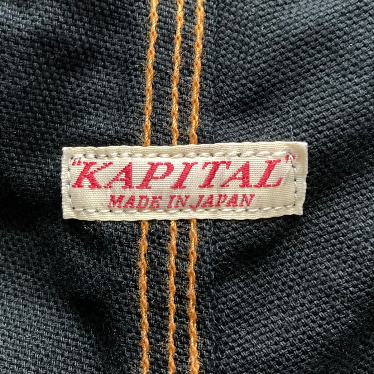 日本製【美品】キャピタルKAPITALボーダーベイカーパンツ2 KAPITAL(キャピタル) / スムースジャージー KOCHI & ZEPHYR