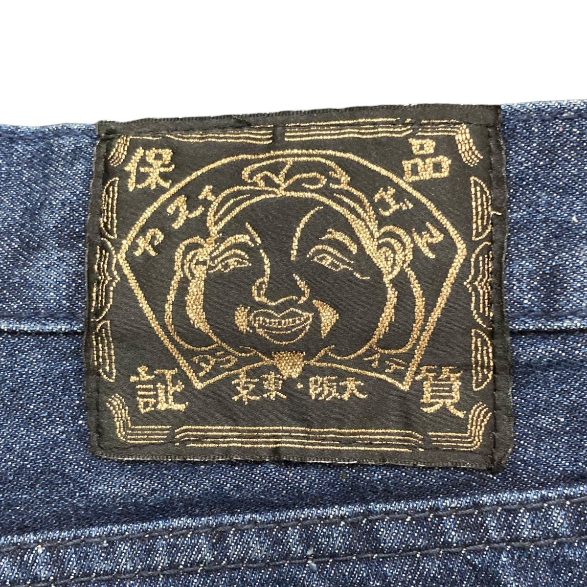 バック刺繍デニムパンツ