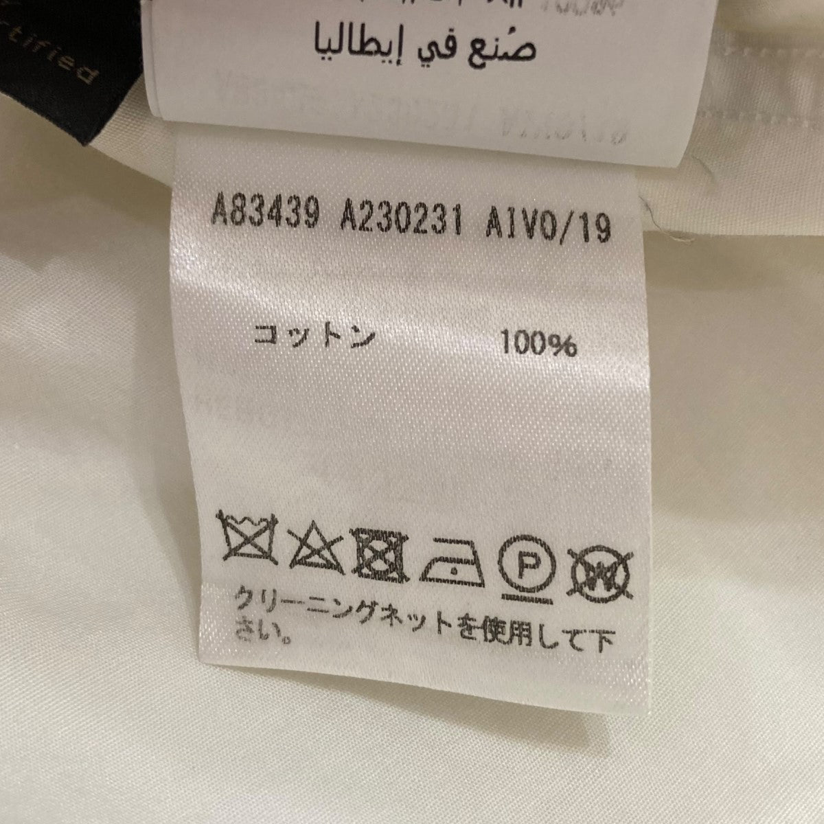 VERSACE(ヴェルサーチ) ポケットメデューサシャツ A83439