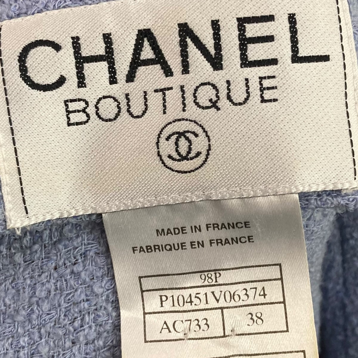 シャネルのツイードセットアップです。 CHANEL 古着・中古 セットアップ アイテム