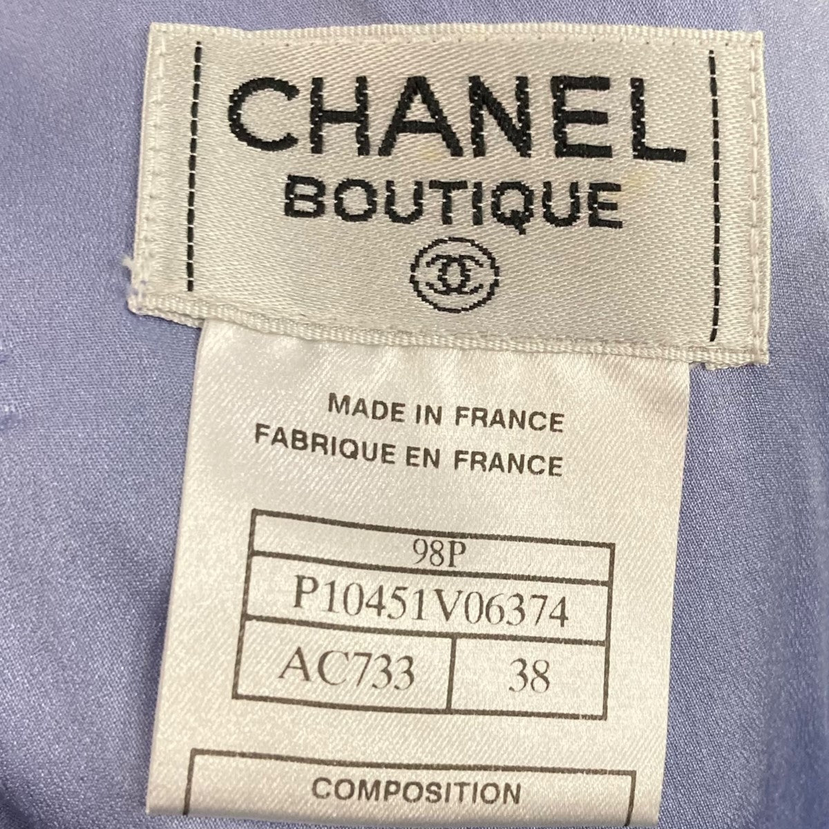 シャネルのツイードセットアップです。 CHANEL 古着・中古 セットアップ アイテム