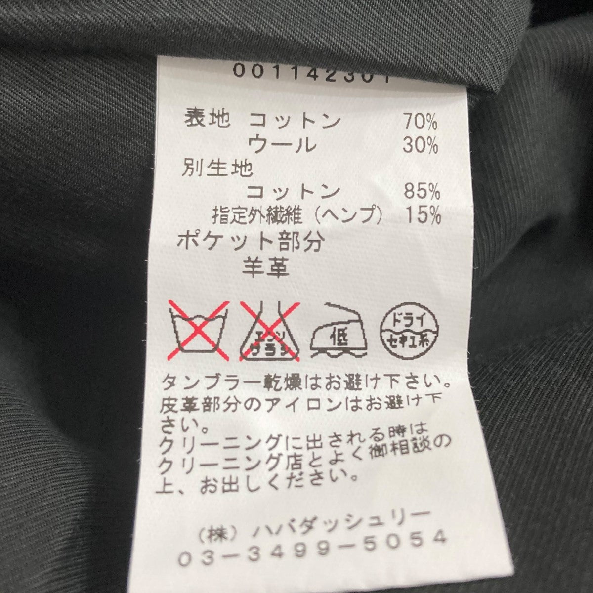 ノースリーブワンピース