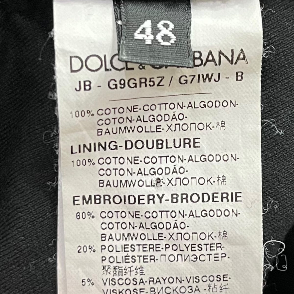 DOLCE ＆ GABBANA(ドルチェアンドガッバーナ) パッチベロア