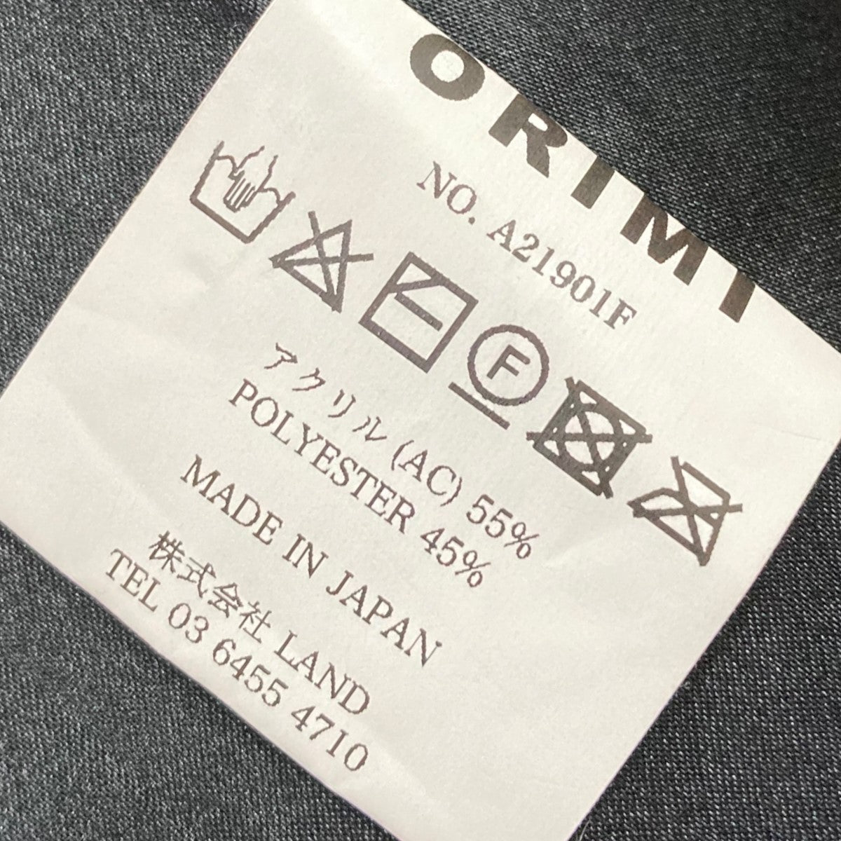アニマル柄ナポレオンコート