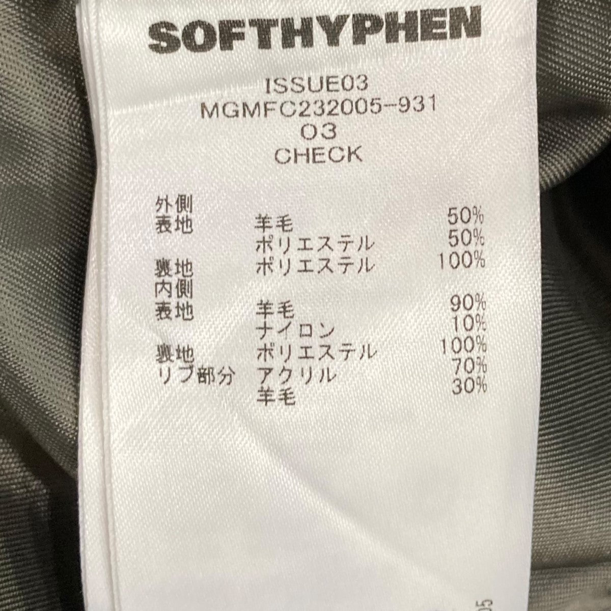 SOFTHYPHEN ドッキングコートMGMFC232005-931 MGMFC232005-931