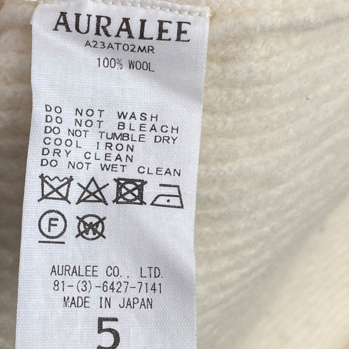 AURALEE(オーラリー) 23AWMILLED FRENCH MERINO RIB KNIT