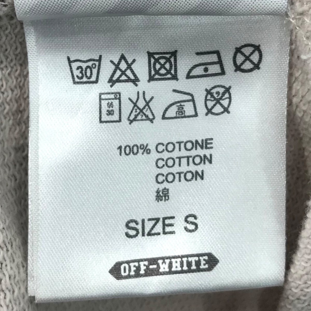 OFFWHITE バックバイアスハーフジップパーカー 古着・中古-6枚目のアイテム画像
