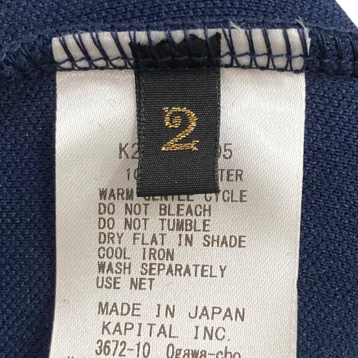 KAPITAL(キャピタル) ジップアップトラックジャケットK2410LC105