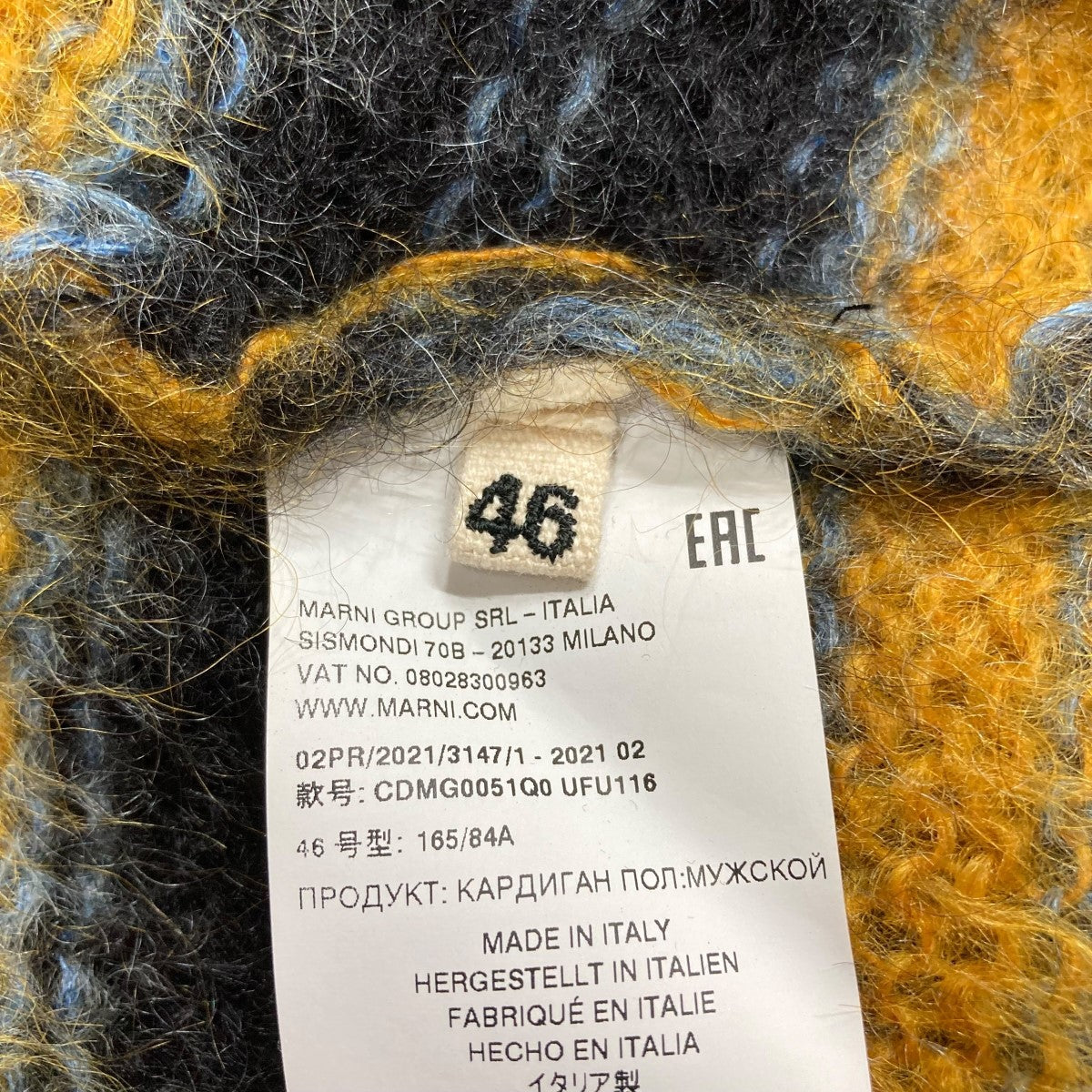 美品✨マルニ ボーダーニットカーディガン ロング ベルト付 羽織り 38