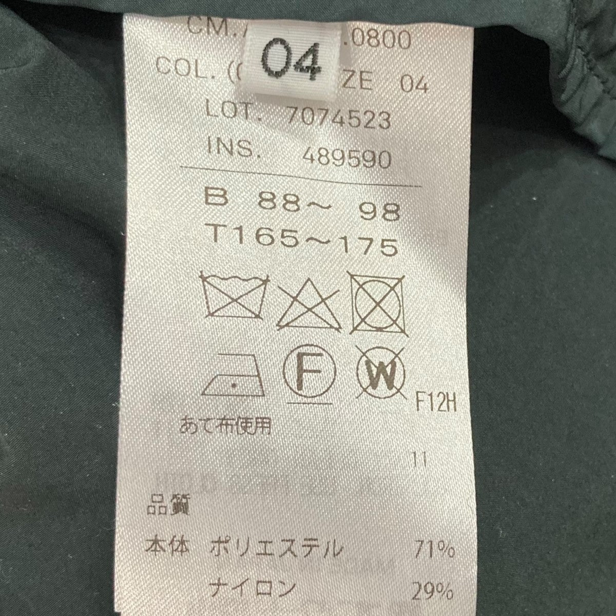 ATON(エイトン) ポリエステルコート7074523 7074523 グリーン サイズ