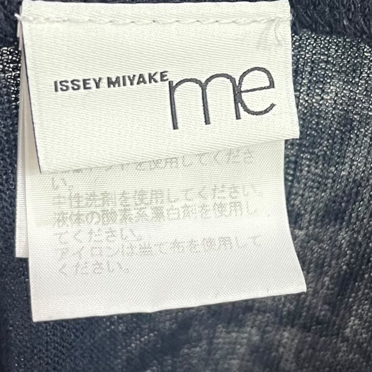 ニットカットソーMI94JK552