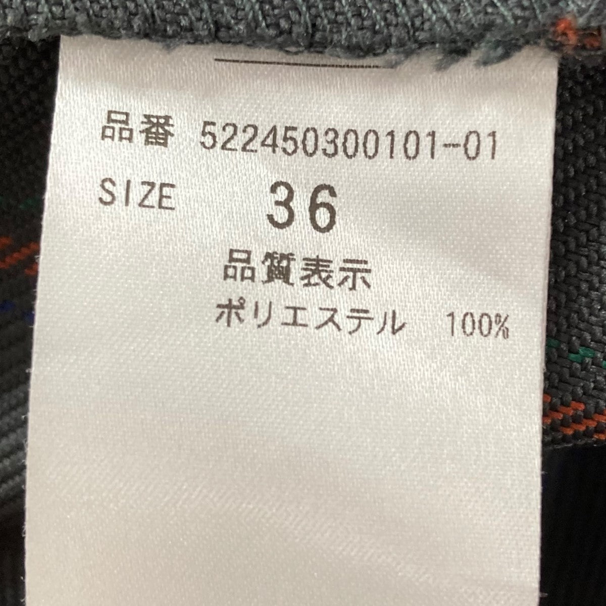 UN3D MULTI PINSTRIPE AIO 38サイズ UN3D MULTI PINSTRIPE AIO 38サイズ