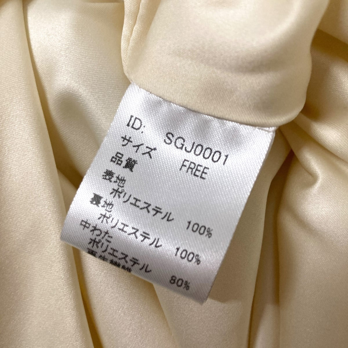 中綿ジャケットSGJ0001