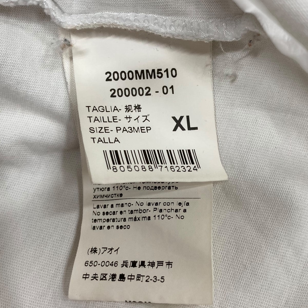 ロゴ半袖Tシャツ