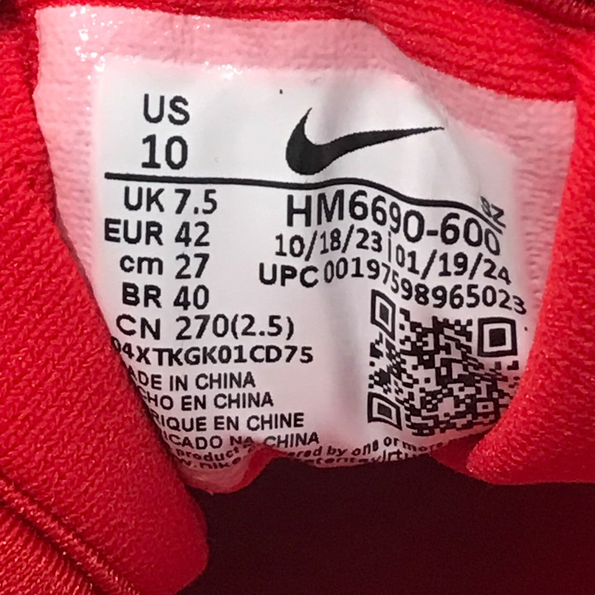 NIKE×JACQUEMUS ローカットスニーカーHM6690 600 HM6690 600 レッド