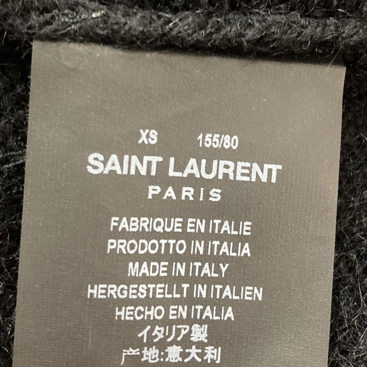 Saint Laurent Paris ラメカーディガン434945 古着・中古-8枚目のアイテム画像