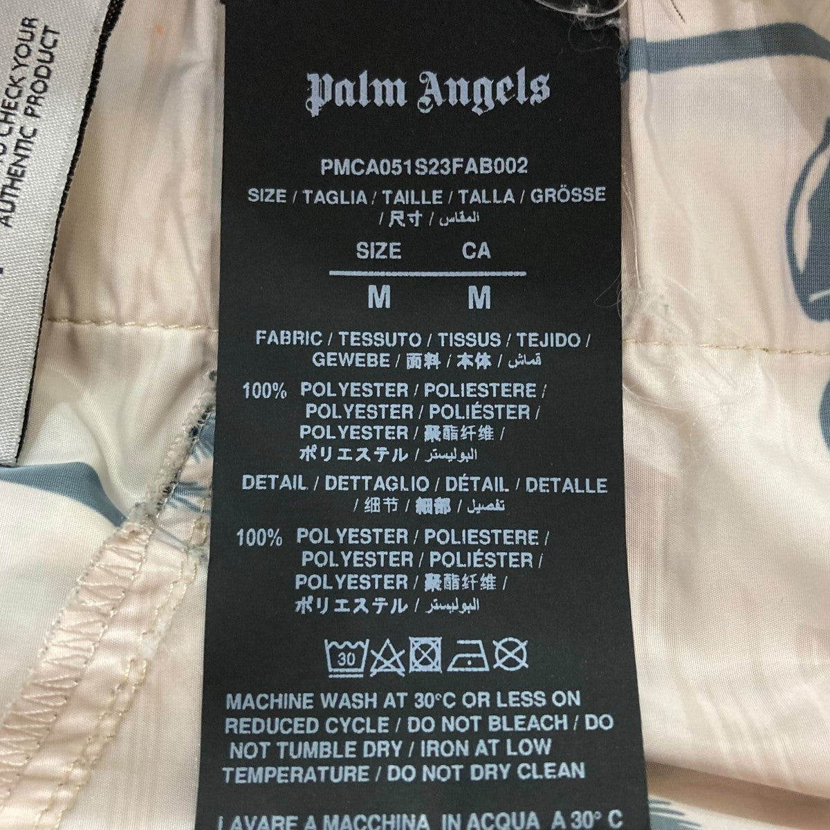 Palm Angels(パームエンジェルス) パームツリーナイロントラックパンツ