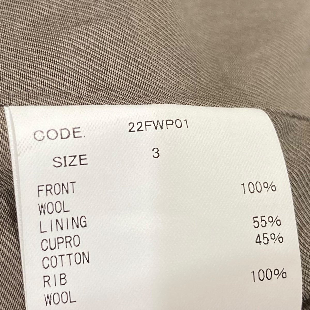 uru(ウル) ウールコート22FWP01 22FWP01 グリーン サイズ 3｜【公式