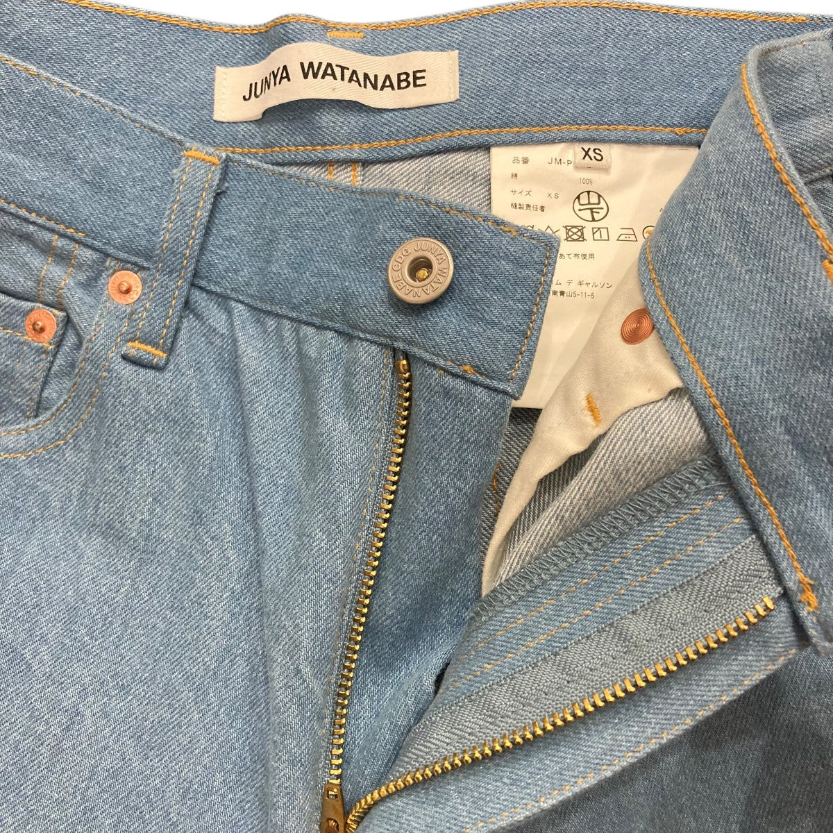 ワイドデニムパンツ