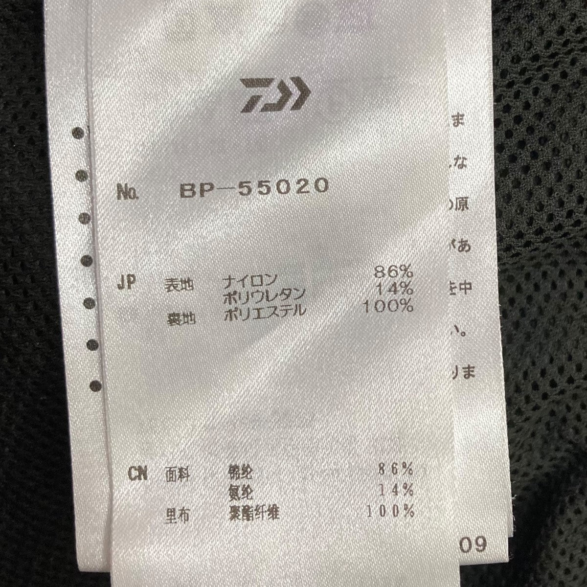 Micro Rip-Stop Easy 6P Shorts ショートパンツ　L DAIWA PIER39(ダイワピア39) Micro Rip-Stop Easy 6P Shorts