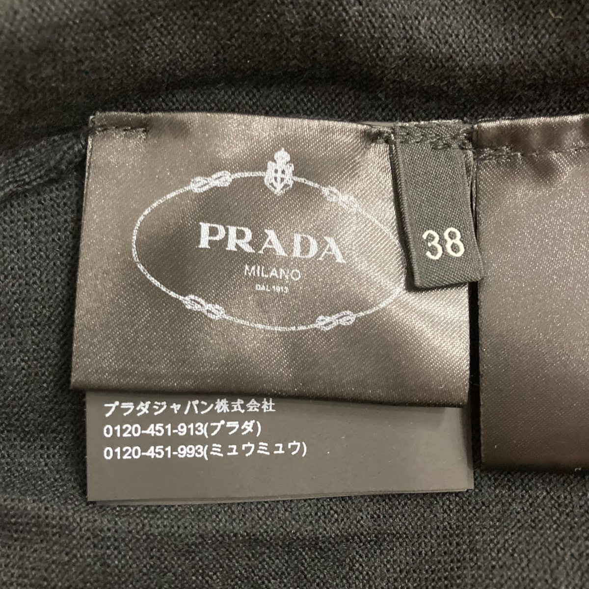 PRADA(プラダ) ニット半袖シャツ ama2 2023 143 ブラック サイズ