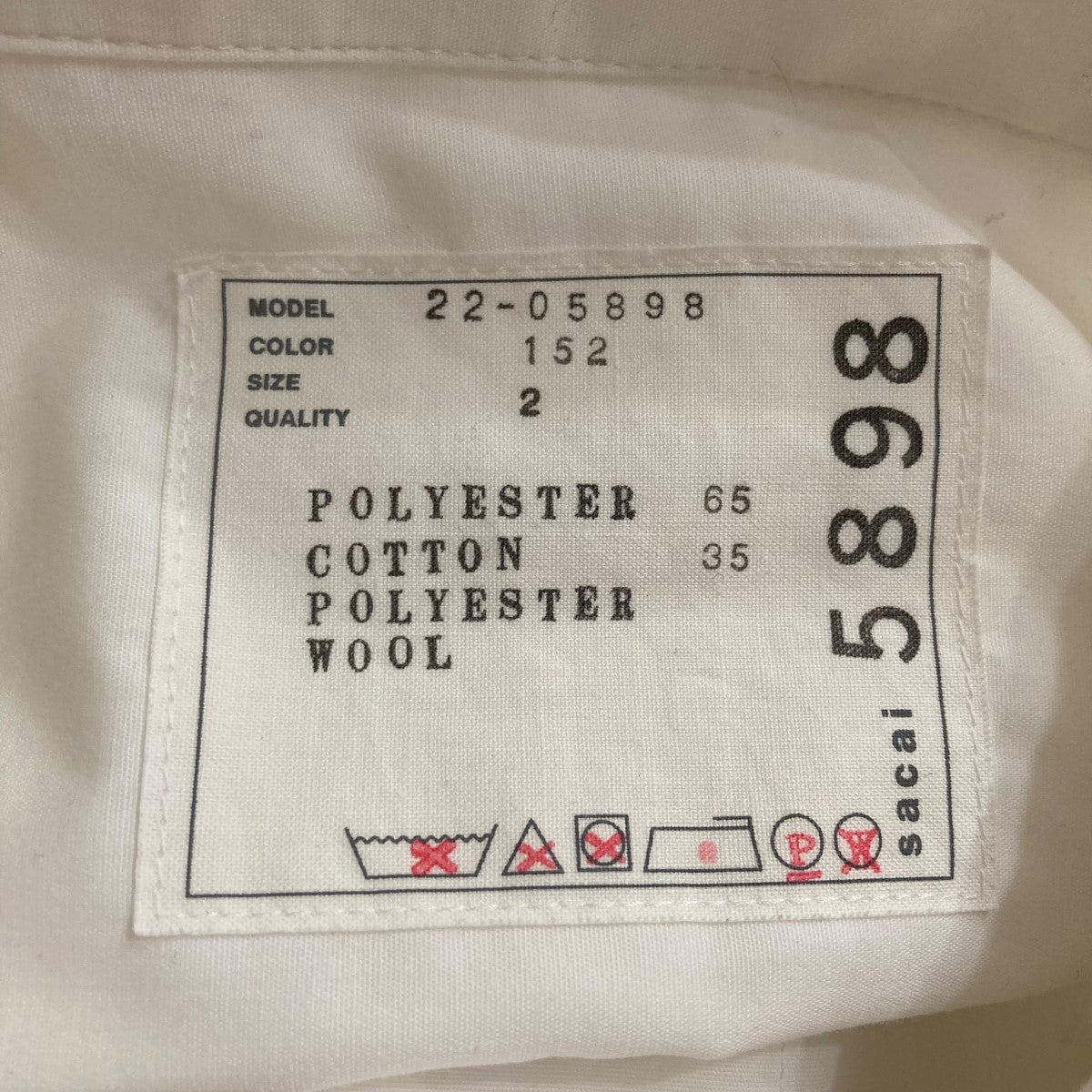sacai スーチングミックスドレス 古着・中古-6枚目のアイテム画像