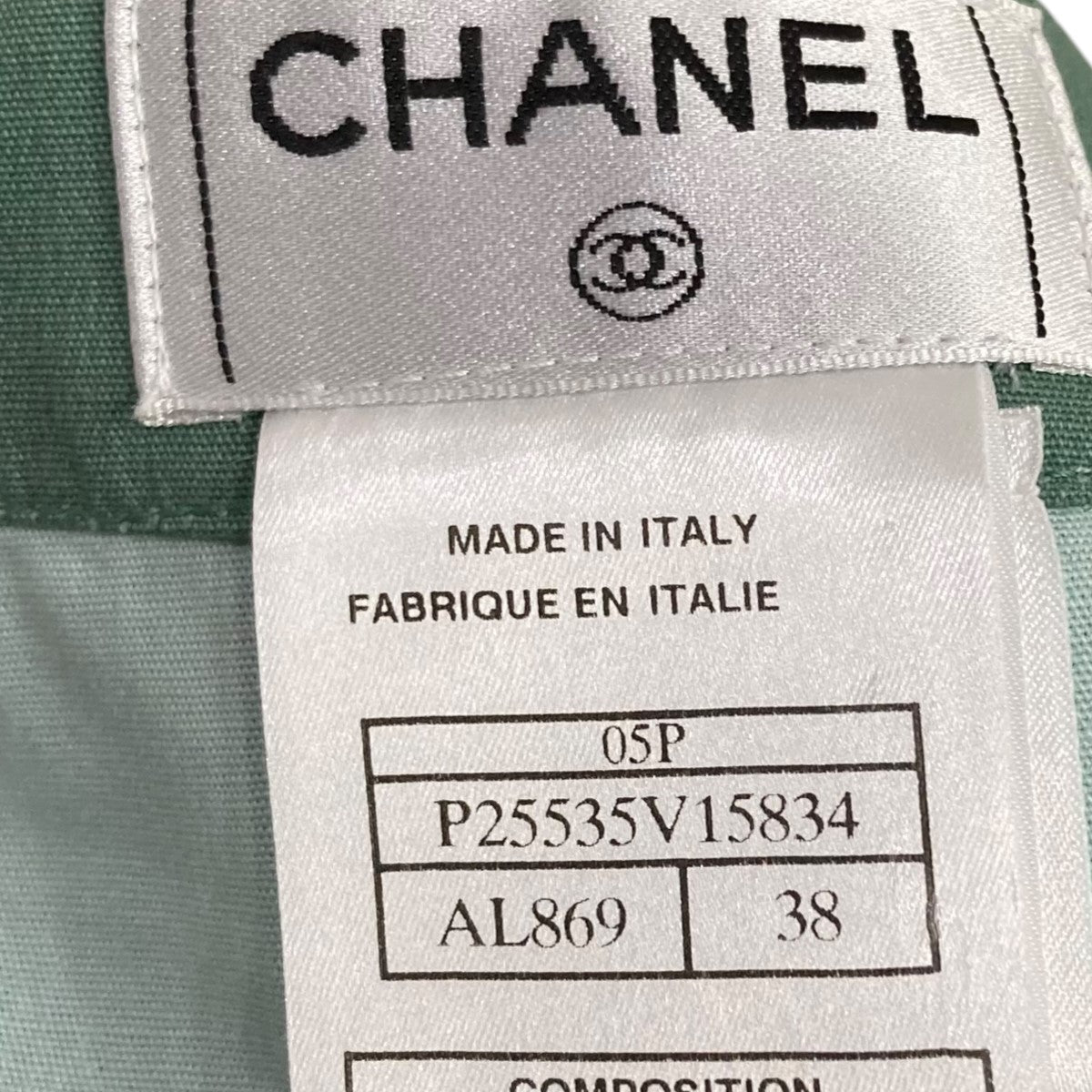 CHANEL(シャネル) スカートP25535V15834 P25535V15834 ミントグリーン