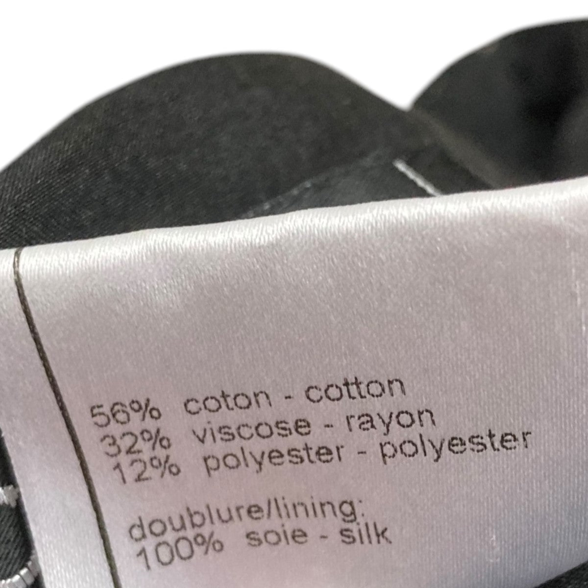 CHANEL(シャネル) ツイードスカートP26326V16644 P26326V16644