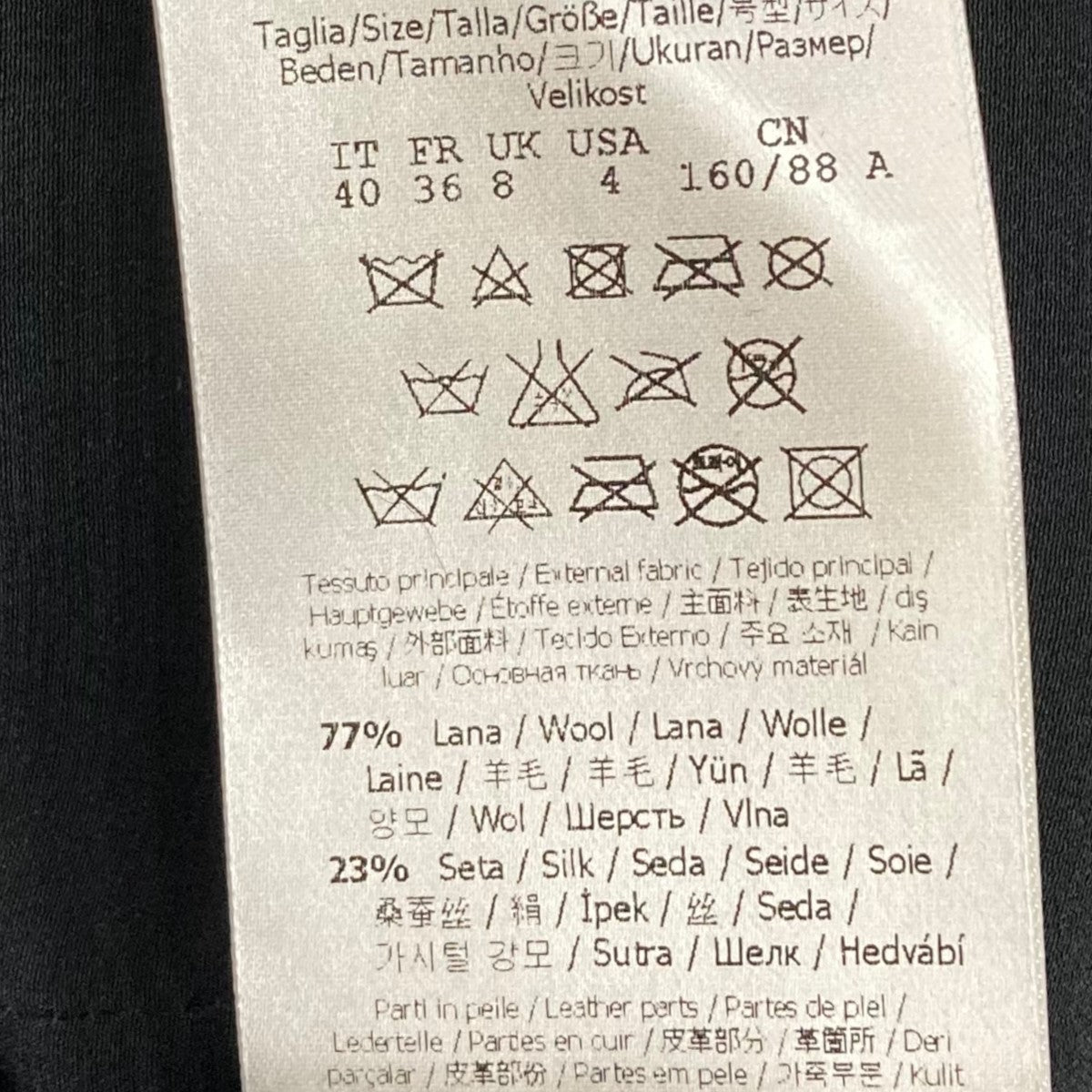 【クリーニング済】 FENDI アウター 40 Fendi FF Jacquard Coat - Women – myCompañero
