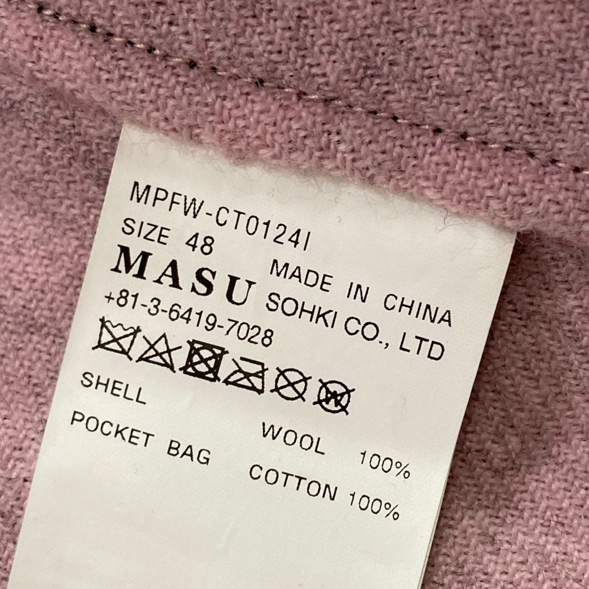 MASU(エムエーエスユー) ジップコートMPFW-CT01241 MPFW-CT01241
