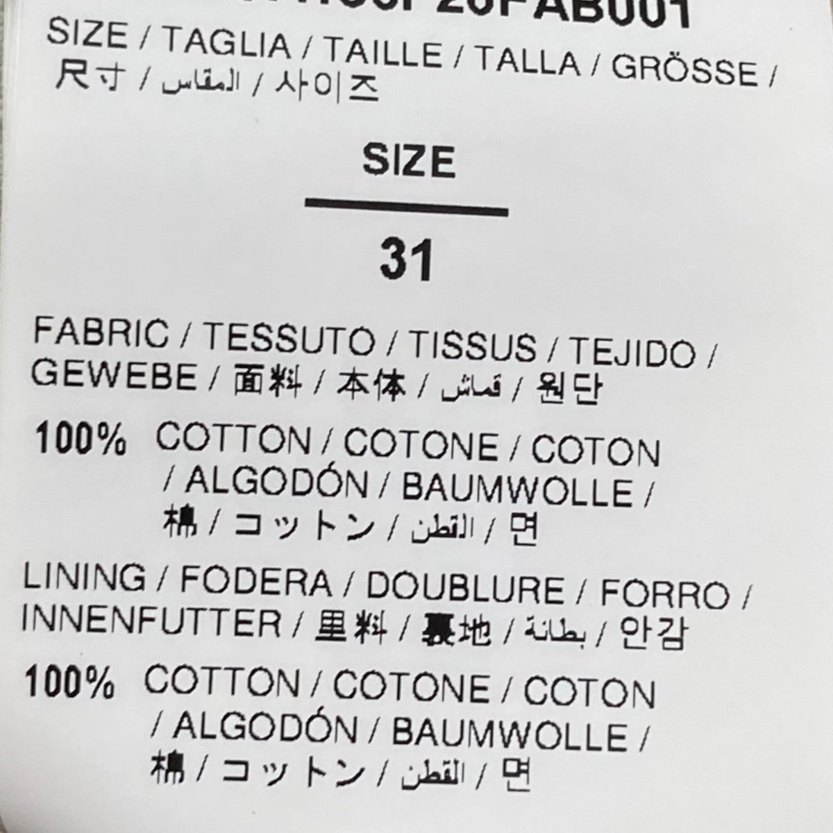 ピンタック総柄パンツOMCA156F20FAB001
