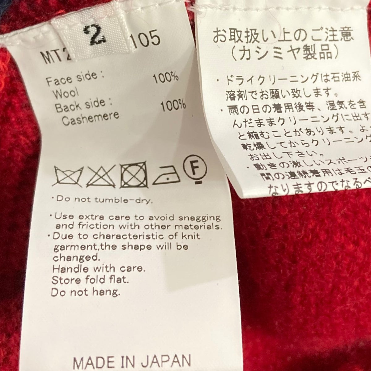 MAATEE＆SONS(マーティーアンドサンズ) 強撚ひょっとこ