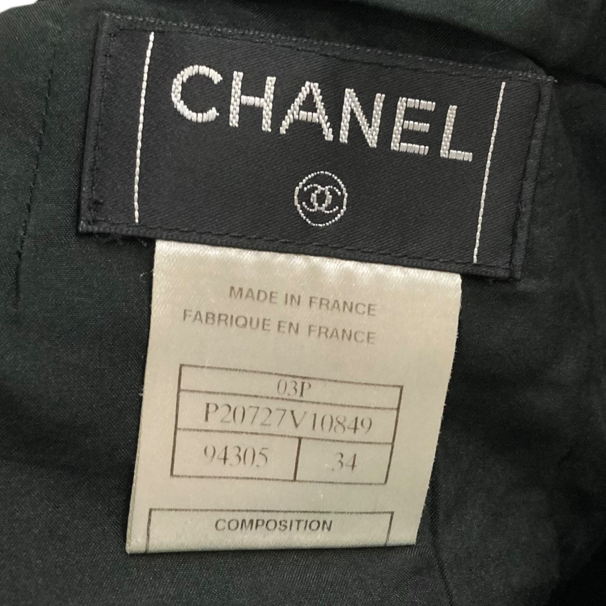 CHANEL(シャネル) ココマークスカートP20727V10849 P20727V10849
