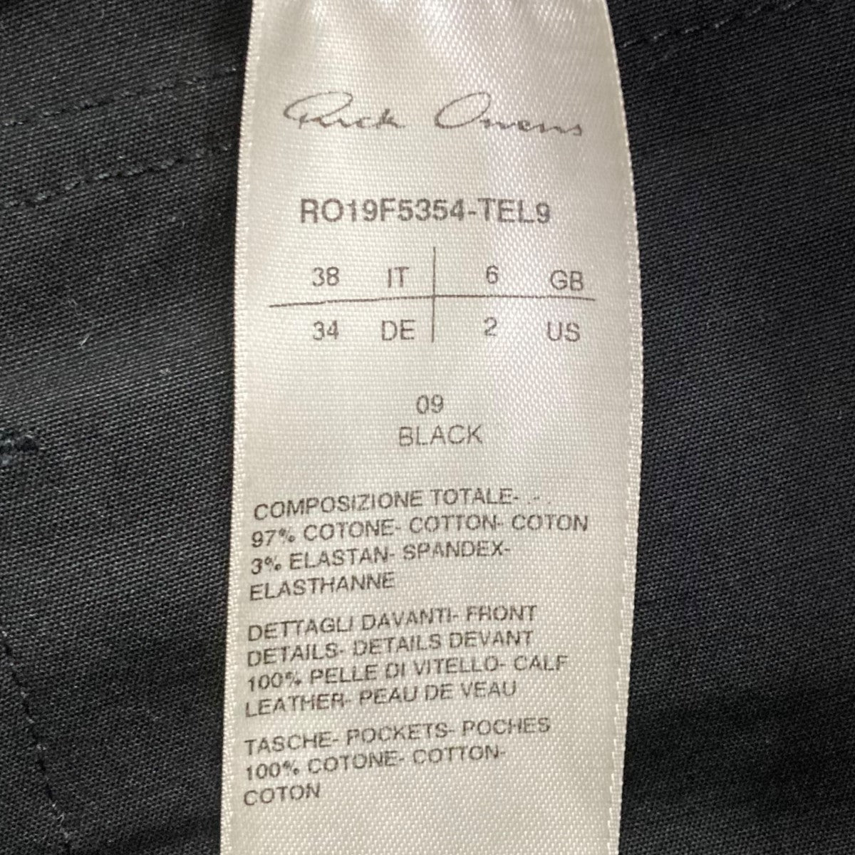 RICK OWENS(リックオウエンス) ラリーカーゴジョガーパンツ