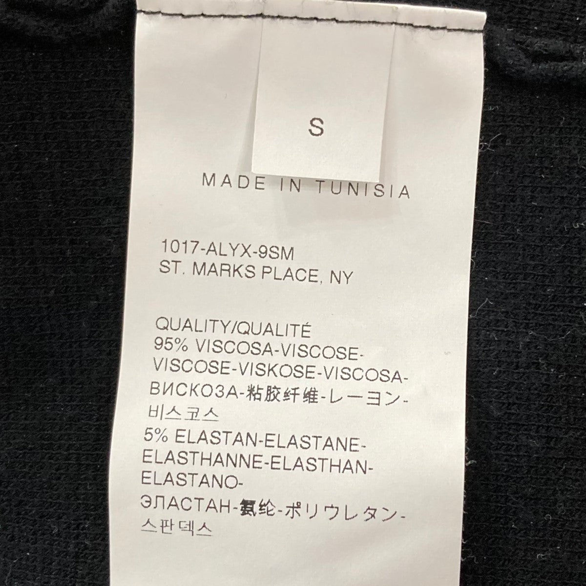 未使用 1017 ALYX 9SM アリクス フーデットカットソー L イエロー 未使用 1017 ALYX 9SM アリクス フーデットカットソー L イエロー