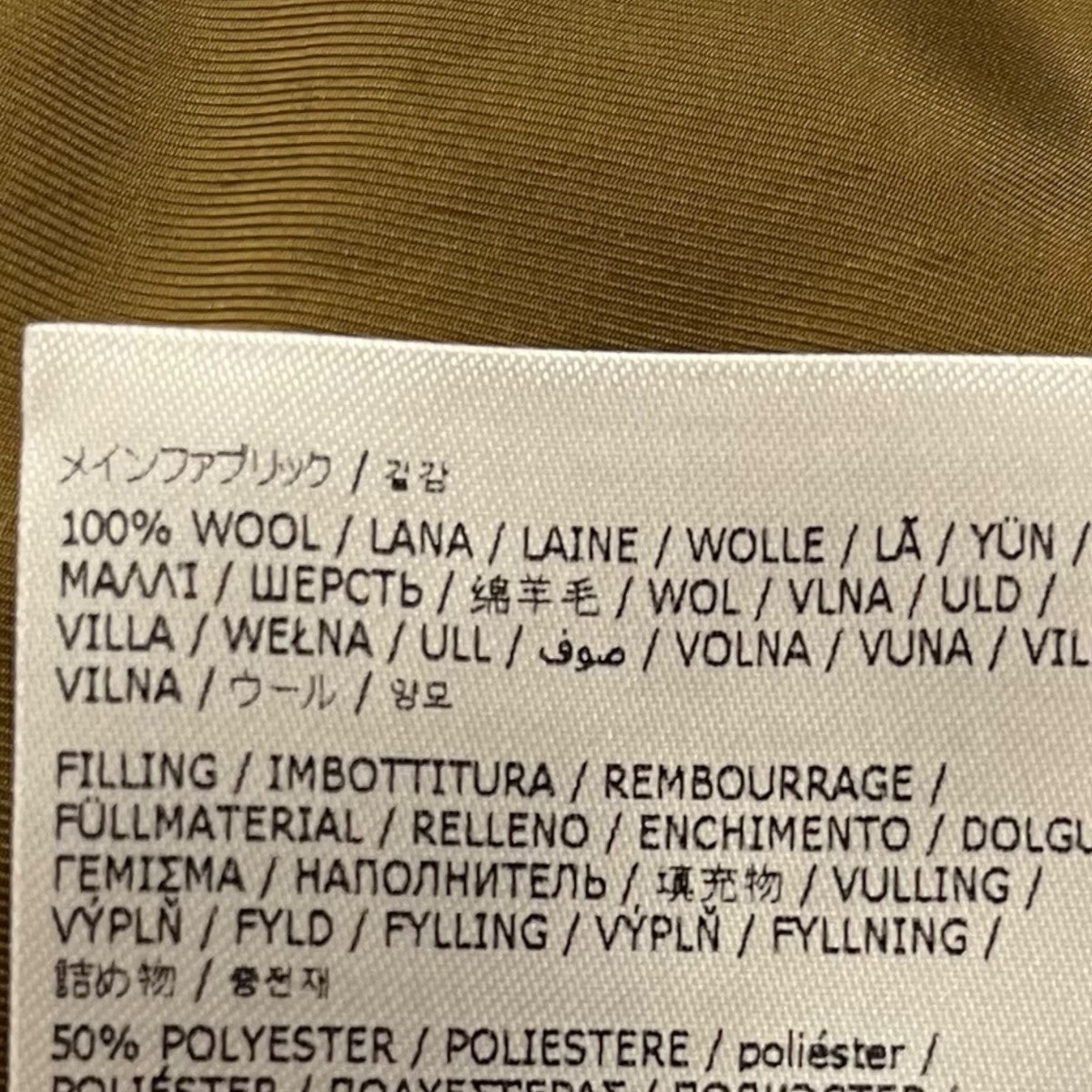 JIL SANDER(ジルサンダー) ジップアップベストJ22FB0137 JIL SANDER(ジルサンダー) ジップアップベストJ22FB0137