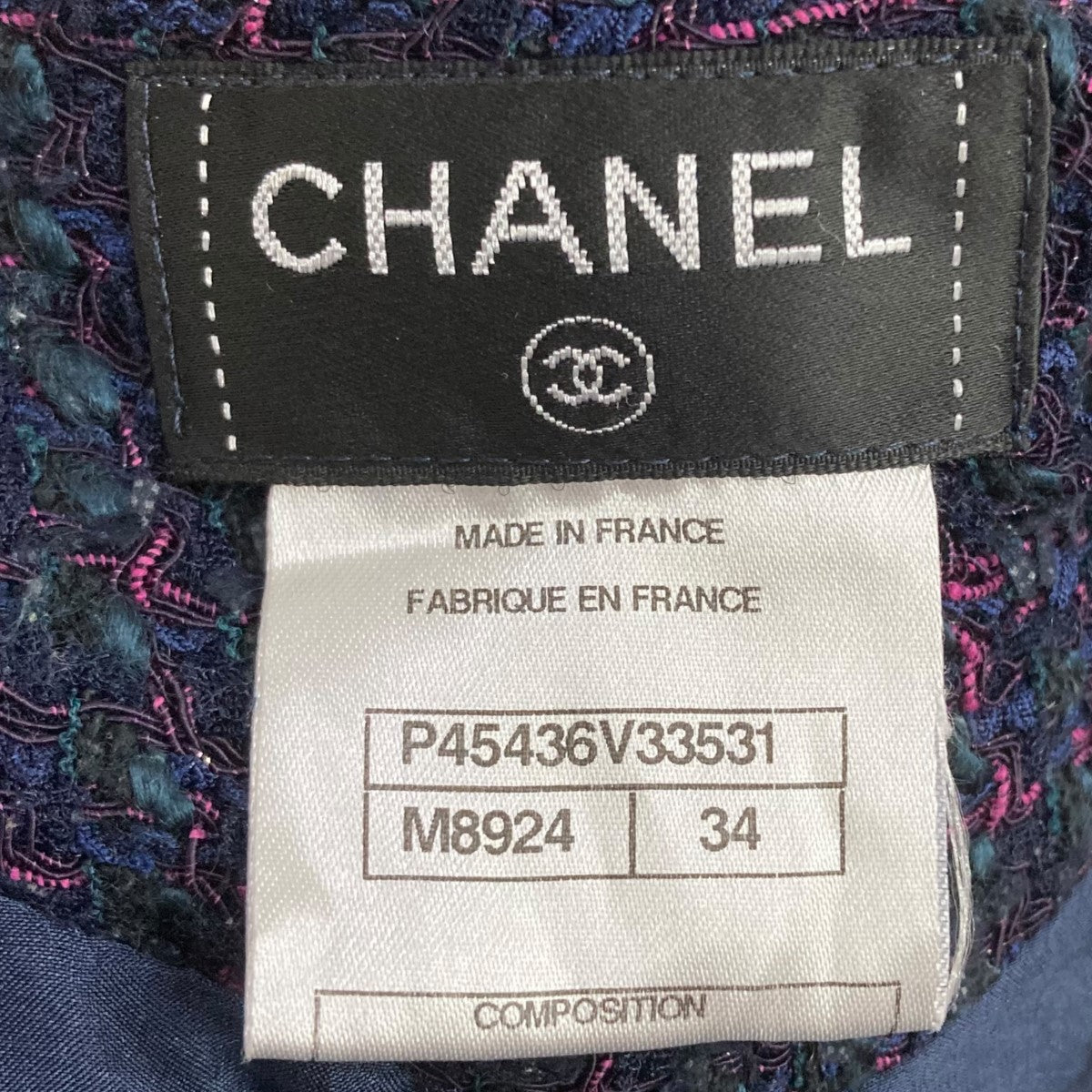 CHANEL ツイードスカートP45436V33531 古着・中古-7枚目のアイテム画像