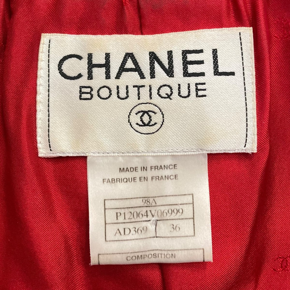 CHANEL ジャケット　サイズ36 中古・古着通販】CHANEL (シャネル) ノーカラーニットジャケット