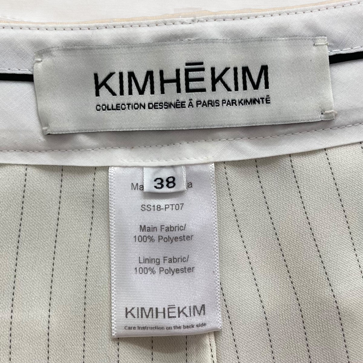 KIMHEKIM（キムへキム） グレー Universe ラウンジパンツ KIMHEKIM キムヘキム ジーンズ BALLOON DENIM PANTS バルーン