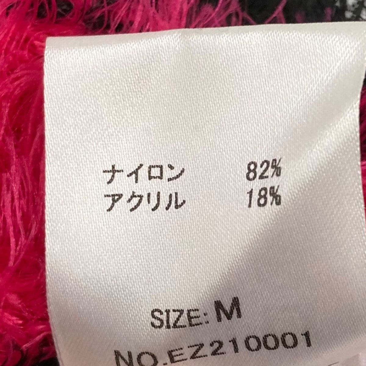 モヘアボーダーニットEZ210001